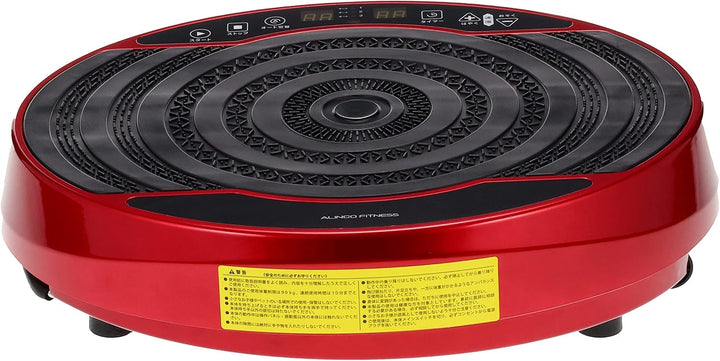 月額2,580円レンタルプラン:ALINCO 2D振動マシン バランスウェーブミニ 乗るだけで筋トレ バランス運動 有酸素運動 立体的振動 移動も楽々 FAV4117R レッド