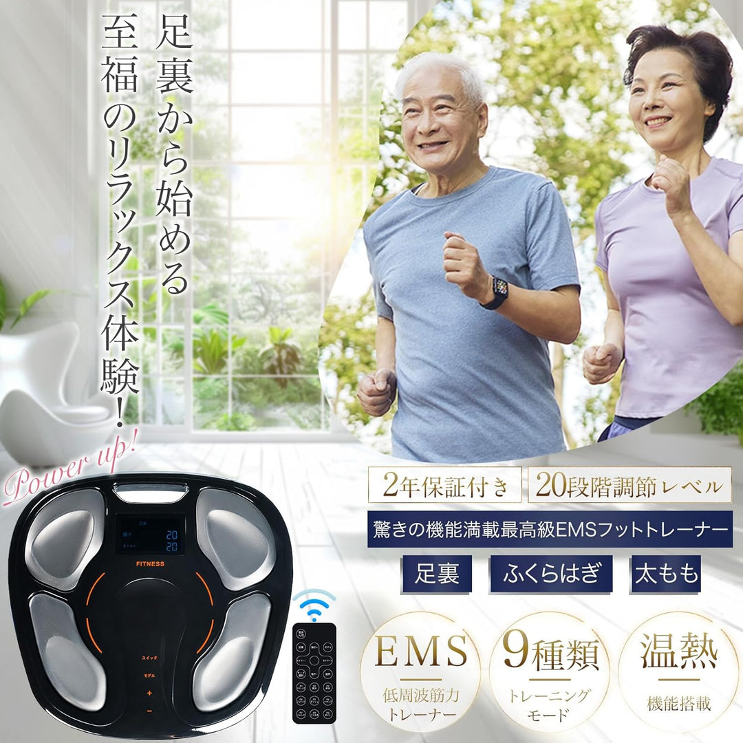 月額4,980円レンタルプラン:MTG Feet Fit 4 ブラック
