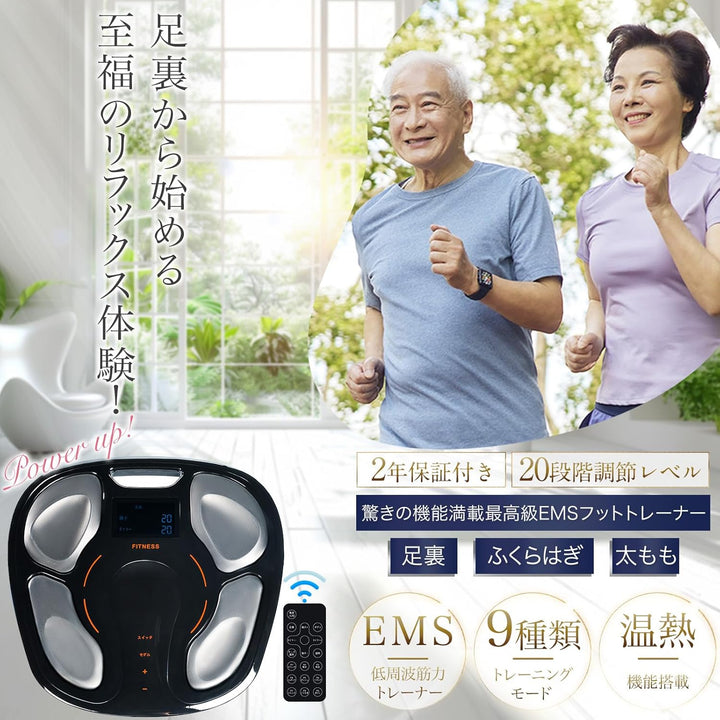 月額4,980円レンタルプラン:MTG Feet Fit 4 ブラック