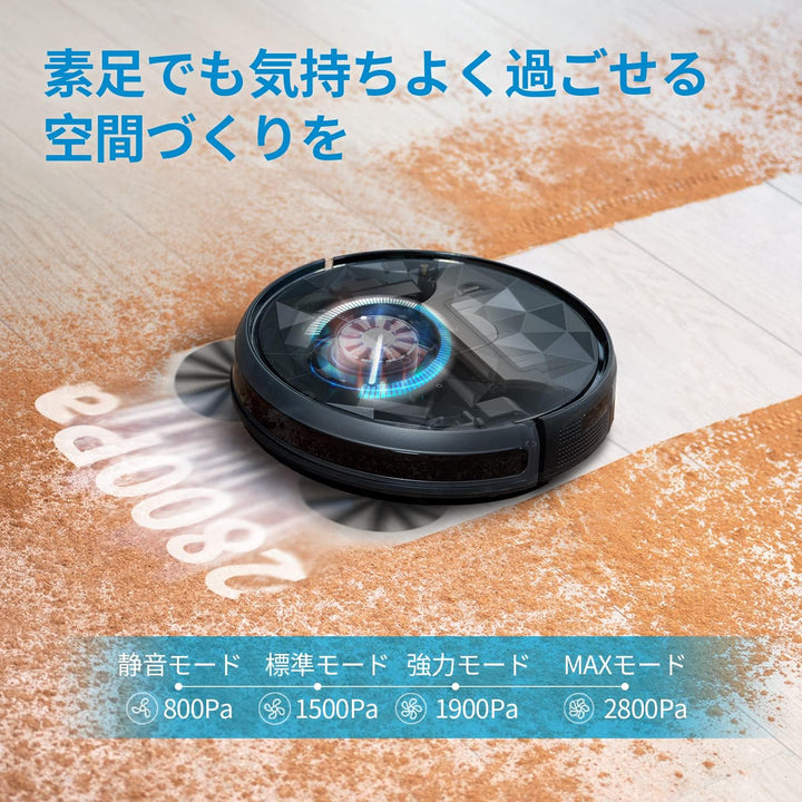 月額2,280円レンタルプラン:AIRROBO ロボット掃除機 自動充電 細かい埃までクリーン アプリ連携可 AIRROBO P20 ブラック