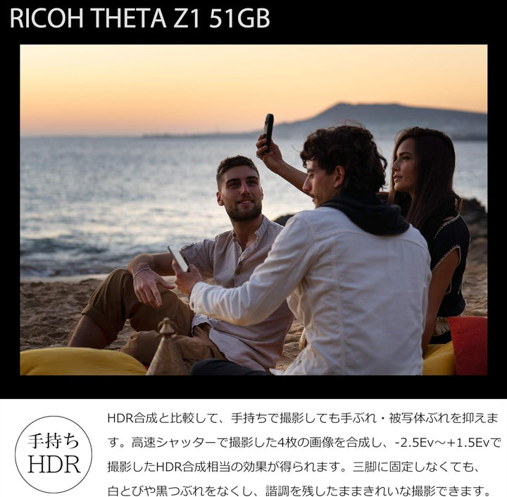 月額19,800円レンタルプラン:RICOH THETA Z1 51GB 256423 ブラック