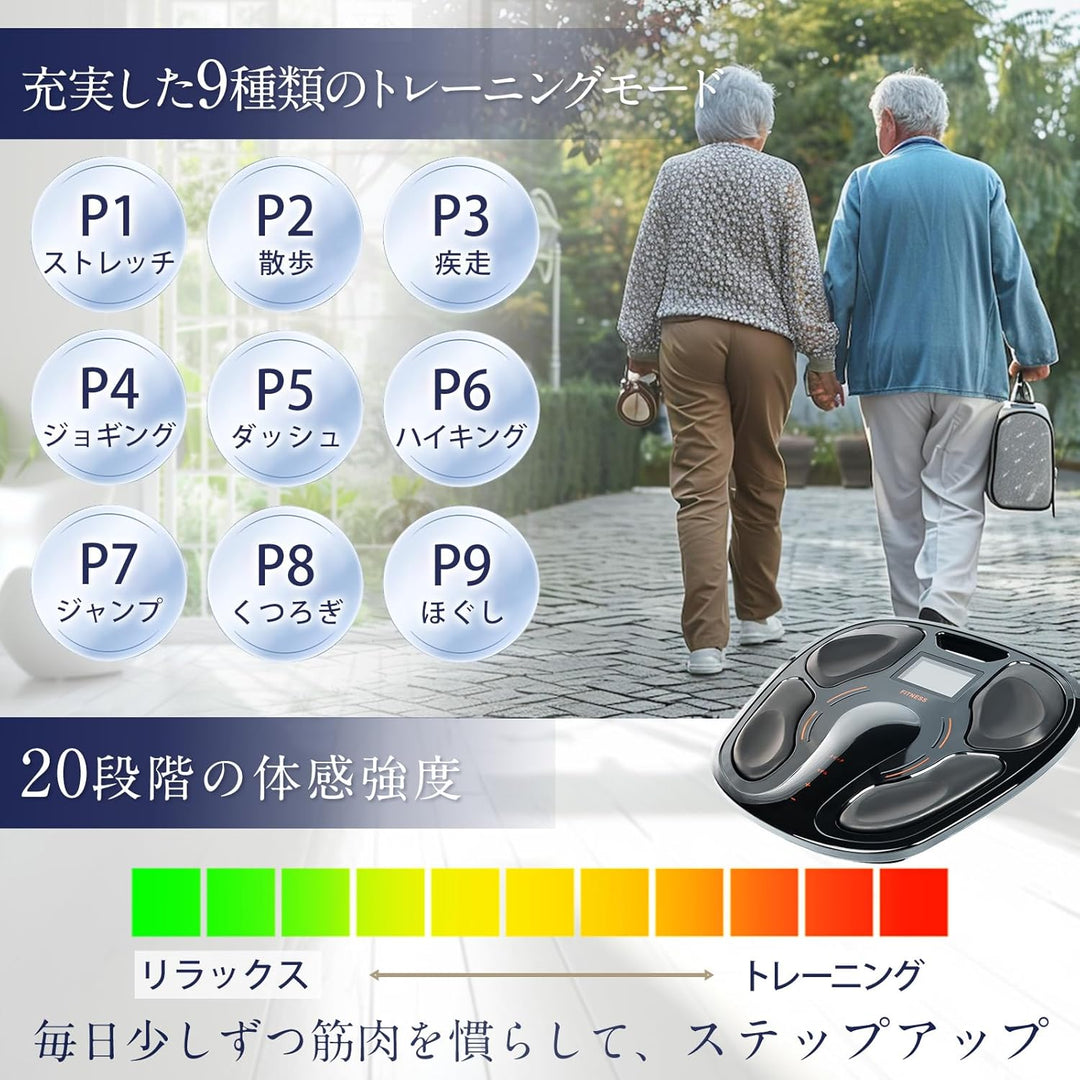 月額4,980円レンタルプラン:MTG Feet Fit 4 ブラック