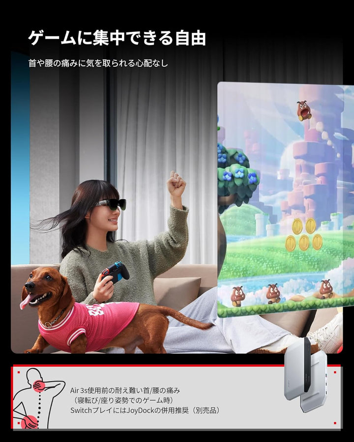 月額6,880円レンタルプラン:RayNeo Air 3s AR/XRグラス XRGF35-01 ブラック