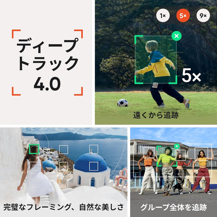 月額3,280円レンタルプラン:Insta360 Flow 2 Pro CINSABQB/Flow203 グレー