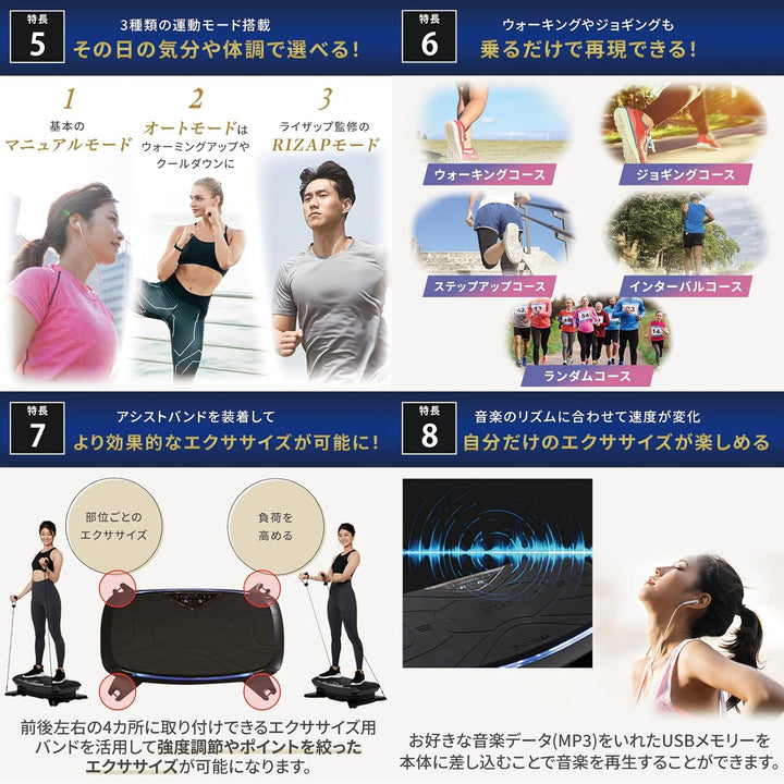 月額12,800円レンタルプラン:ブルブルマシン ドクターエア 3Dバランスブレード ライザップ監修 SYNC SB-07RZ ブラック