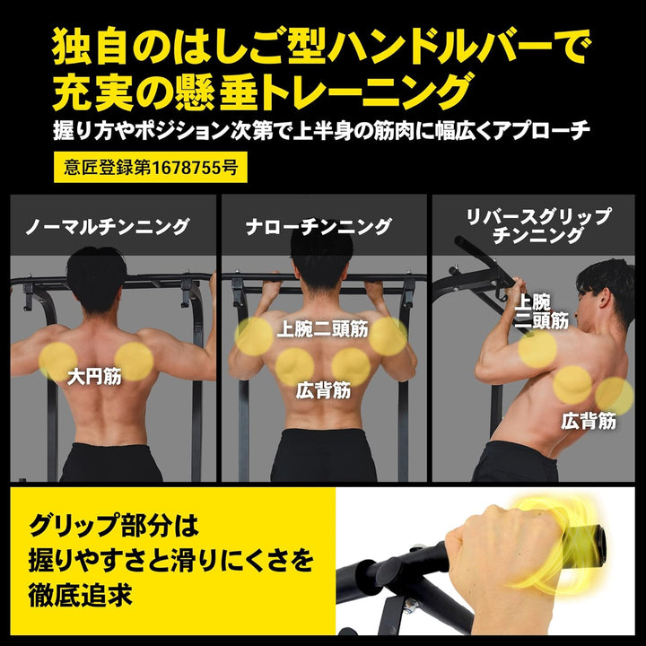 月額2,580円レンタルプラン:STEADY 懸垂マシン ST115 ブラック