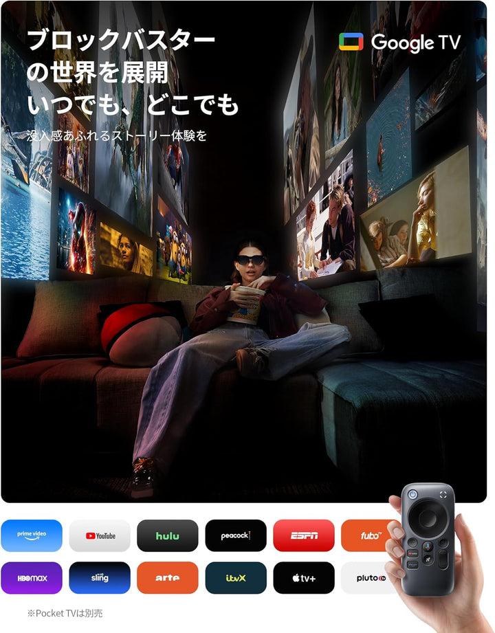 月額6,880円レンタルプラン:RayNeo Air 3s AR/XRグラス XRGF35-01 ブラック