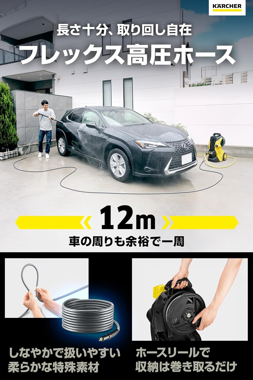月額12,800円レンタルプラン:ケルヒャー 高圧洗浄機 K 5 プレミアム サイレント 1.603-540.0 イエロー