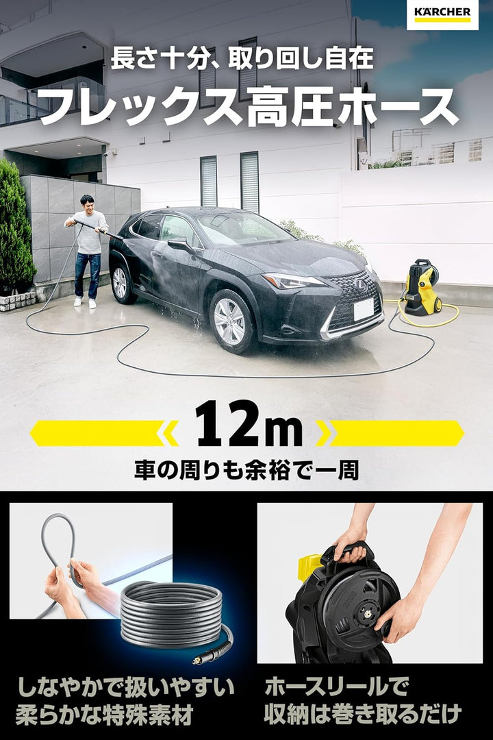 月額12,800円レンタルプラン:ケルヒャー 高圧洗浄機 K 5 プレミアム サイレント 1.603-540.0 イエロー