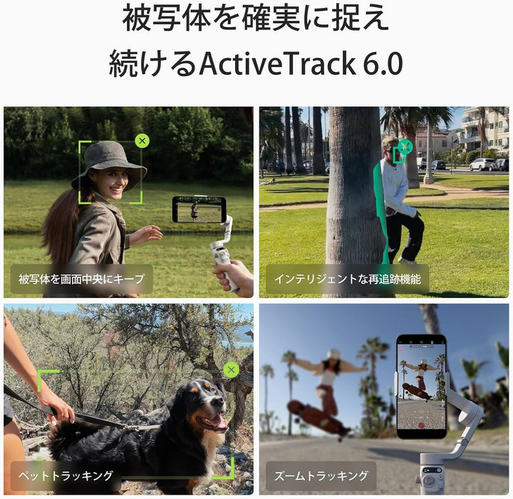 月額1,980円レンタルプラン:DJI Osmo Mobile 6 om6 スレートグレー