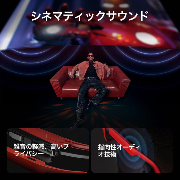月額10,800円レンタルプラン:XREAL Air 2 Pro X1003 ブラック