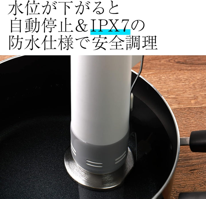 月額2,680円レンタルプラン:ワッション エンペラータマリン 低温調理器 E-L001 ホワイト