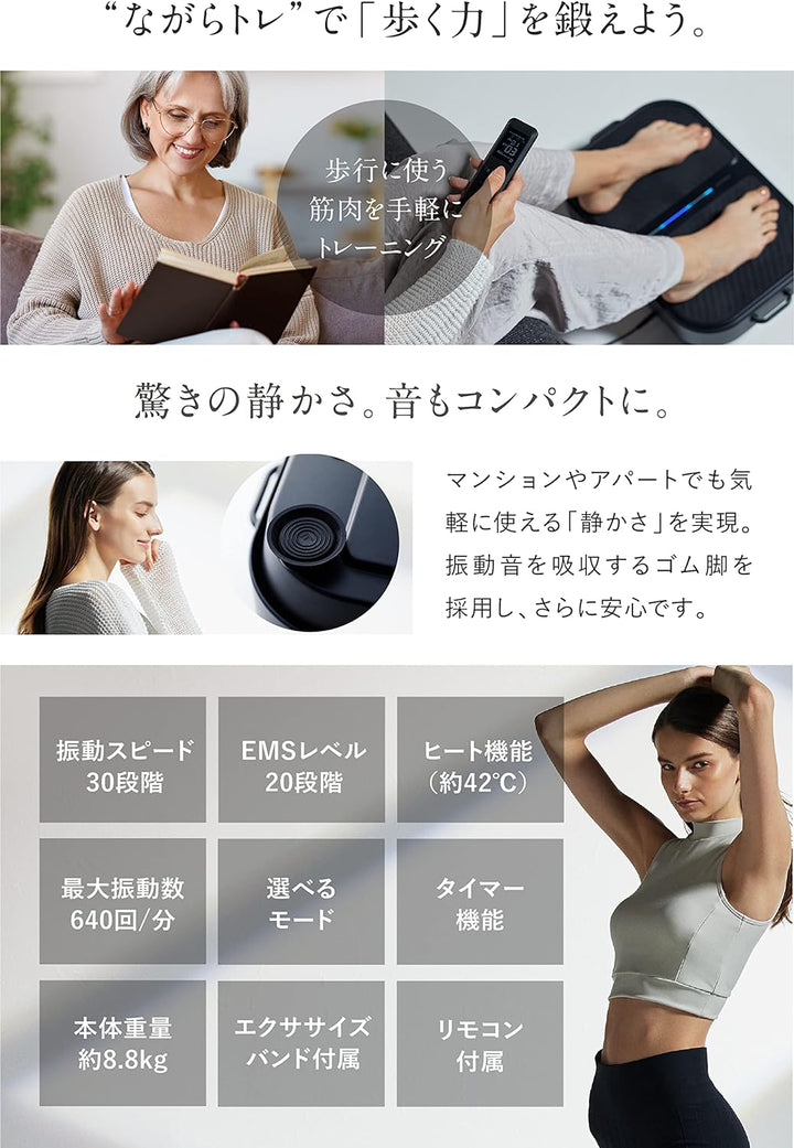 月額4,980円レンタルプラン:MYTREX(マイトレックス) ブルブルマシン/振動マシン/ブルブルマシーン MT-WFA22B ブラック