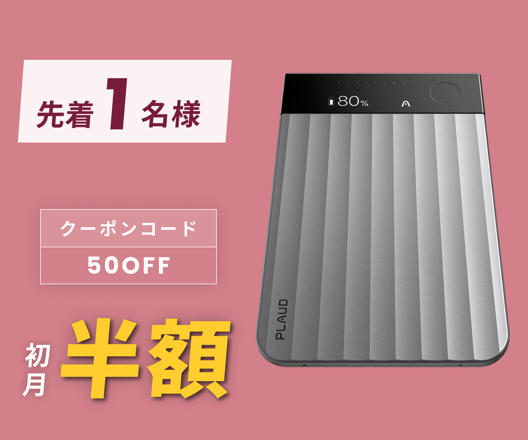 月額3,980円レンタルプラン：Plaud Note Pro AIボイスレコーダー – GYMGATE