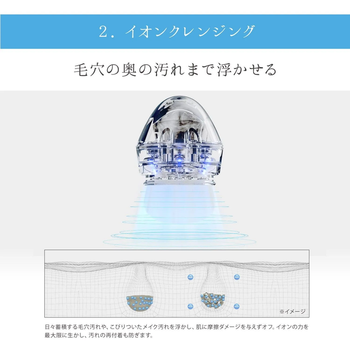 月額2,980円レンタルプラン:MTG リファクリア フェイスケア 美顔器 美肌 素肌 毛穴ケア RF-CL2123B