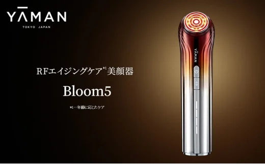 月額5,980円レンタルプラン:ヤーマン Bloom 5 美顔器 RF エイジングケア フェイスケア YJFS16YL 琥珀金