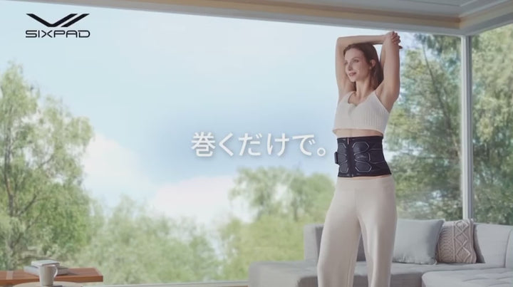 シックスパッドコアベルトの紹介動画