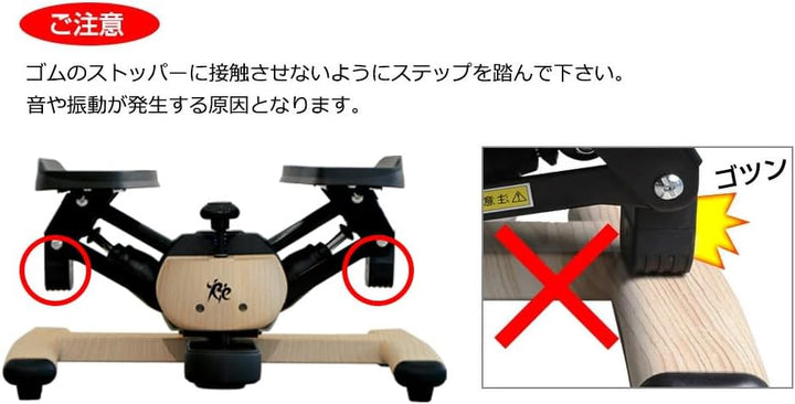 月額2,980円レンタルプラン:東急スポーツオアシス(Re) ツイストエアロステッパー プレミアム SP-600 木目調 チェスナット