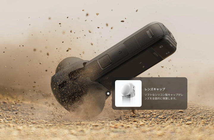 月額10,800円レンタルプラン:Insta360 X4 Air 標準版 256GB microSDカード付き スターターキット