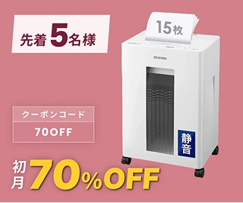 キャンペーン