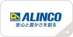 人気のメーカー
