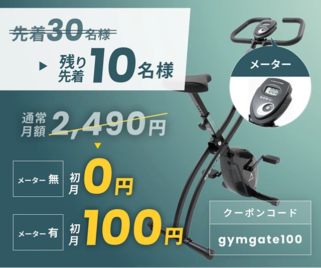 人気商品ランキング