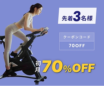 キャンペーン