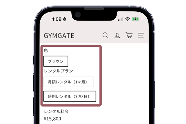 ご利用の流れ