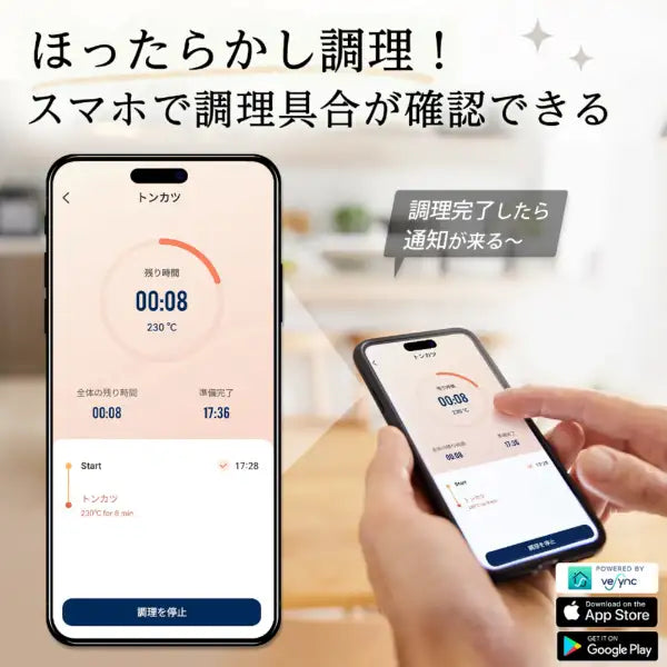 月額2,880円レンタルプラン：COSORI LITE 3.8L SMART ノンフライヤー エアフライヤー COLI38SAFGY グレー