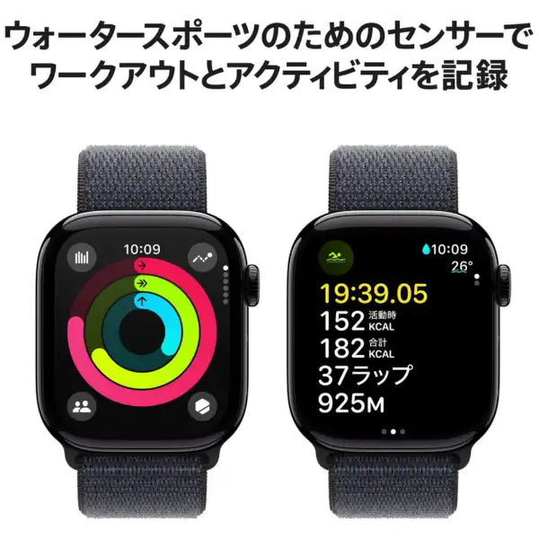 月額9,800円レンタルプラン：Apple Watch Series 10 アルミニウム 42mm スマートウォッチ