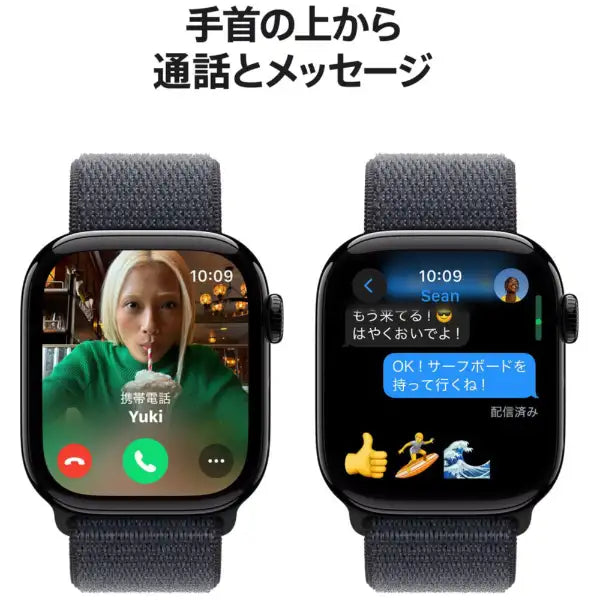 月額9,800円レンタルプラン：Apple Watch Series 10 アルミニウム 42mm スマートウォッチ