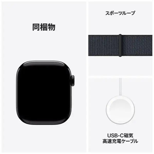 月額9,800円レンタルプラン：Apple Watch Series 10 アルミニウム 42mm スマートウォッチ