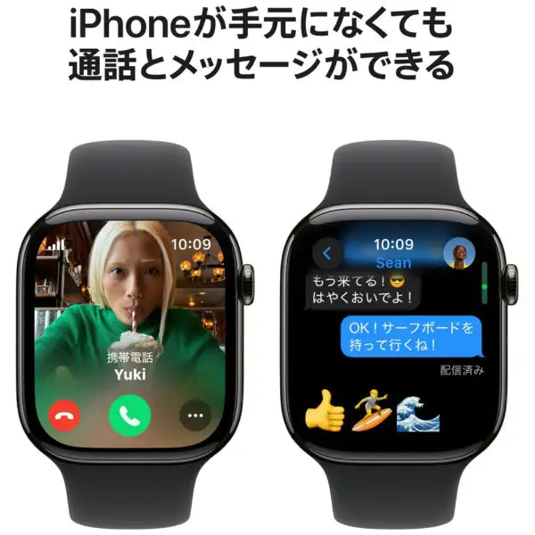 月額18,800円レンタルプラン：Apple Watch Series 10 チタニウム 46mm スマートウォッチ