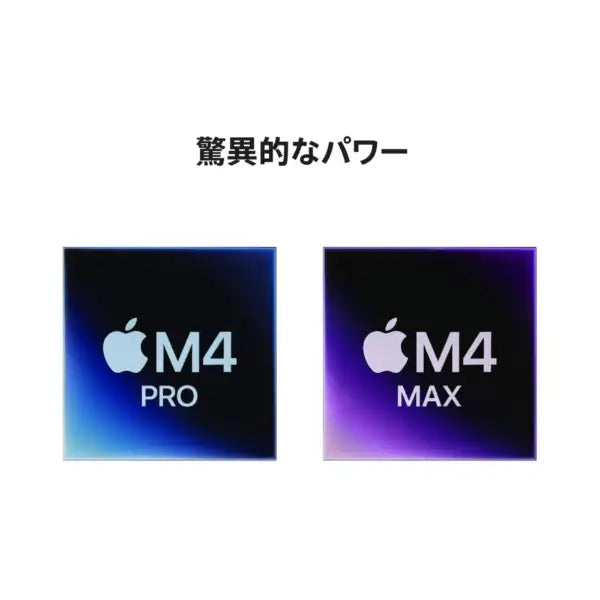 月額78,800円レンタルプラン：Apple MacBook Pro 16インチ 14/20コアGPU メモリー24GB SSD512GB