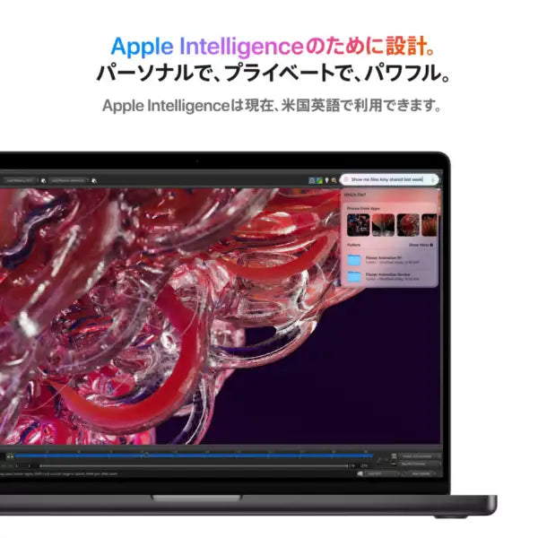 月額78,800円レンタルプラン：Apple MacBook Pro 16インチ 14/20コアGPU メモリー24GB SSD512GB