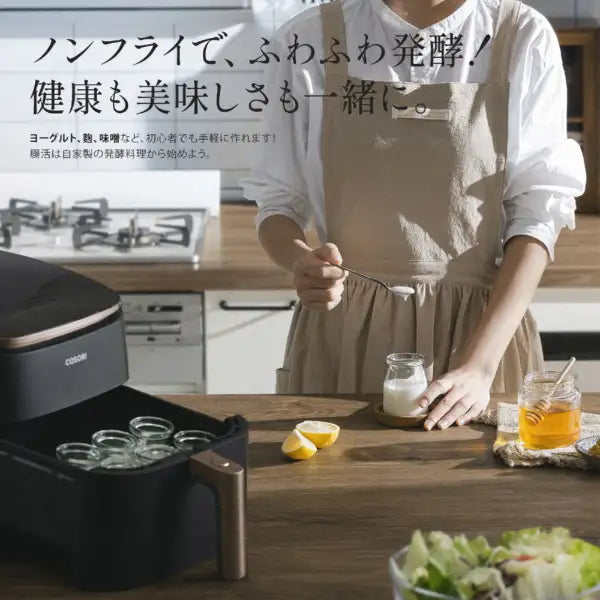 月額3,680円レンタルプラン：COSORI TurboBlaze 6.0L ノンフライヤー コンボ(串ラックセット付) エアフライヤー CAF-DC601-KJPR ゴールド
