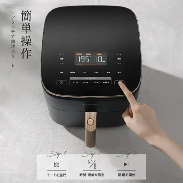 月額3,680円レンタルプラン：COSORI TurboBlaze 6.0L ノンフライヤー コンボ(串ラックセット付) エアフライヤー CAF-DC601-KJPR ゴールド