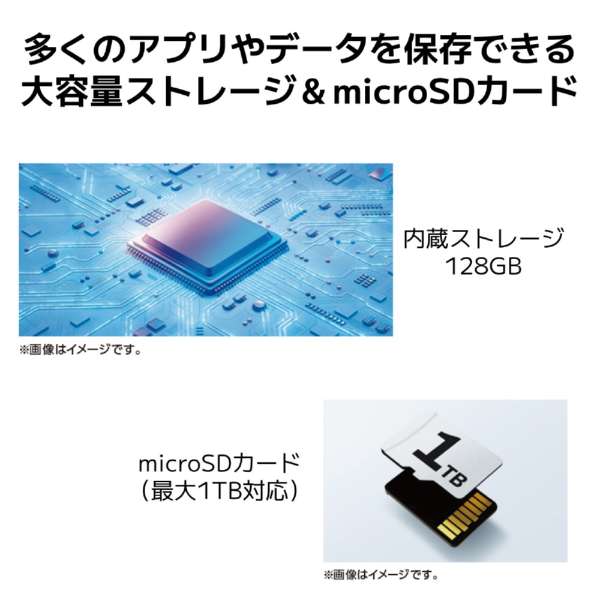 【新品未開封】NEC タブレット PC-T1165KAS 11.0型 ルナグレー NEC タブレット PC-T1165KAS LAVIE Tab T11 11.0型 WUXGA Android 14