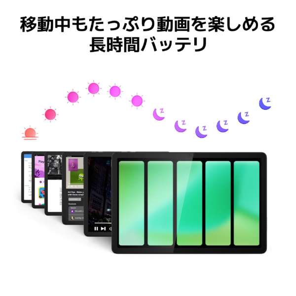 月額7,680円レンタルプラン：NEC タブレットPC LAVIE T1165/KAS PC