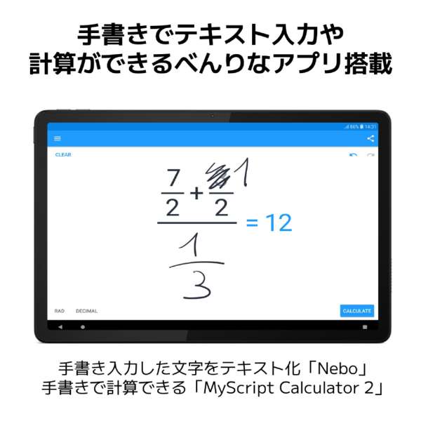 月額7,680円レンタルプラン：NEC タブレットPC LAVIE T1165/KAS PC