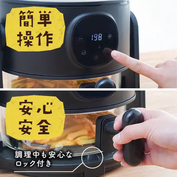 月額1,880円レンタルプラン： サンコー 揚げ物も煮込みもできるエアフライヤー「フライ2バディ」 ARFR25HBK ブラック