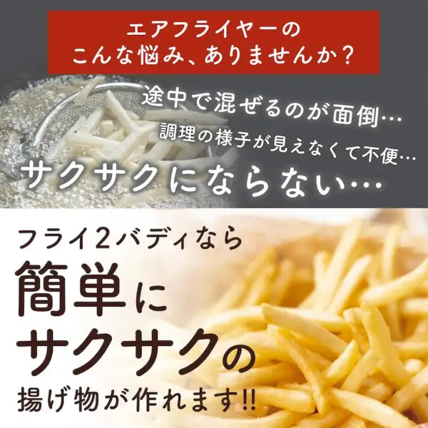 月額1,880円レンタルプラン： サンコー 揚げ物も煮込みもできるエアフライヤー「フライ2バディ」 ARFR25HBK ブラック