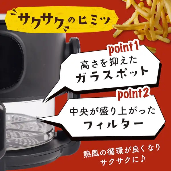 月額1,880円レンタルプラン： サンコー 揚げ物も煮込みもできるエアフライヤー「フライ2バディ」 ARFR25HBK ブラック