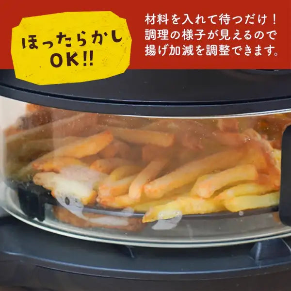 月額1,880円レンタルプラン： サンコー 揚げ物も煮込みもできるエアフライヤー「フライ2バディ」 ARFR25HBK ブラック