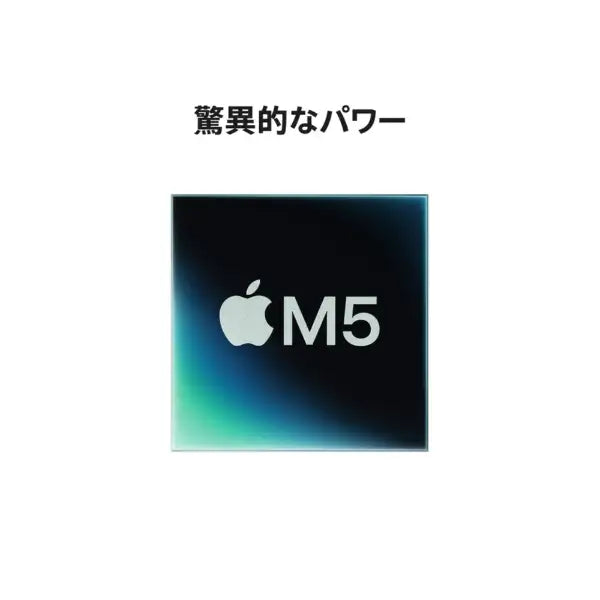 月額37,800円~95,800円レンタルプラン：Apple MacBook Pro 14インチ
