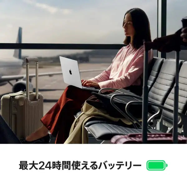 月額37,800円~95,800円レンタルプラン：Apple MacBook Pro 14インチ