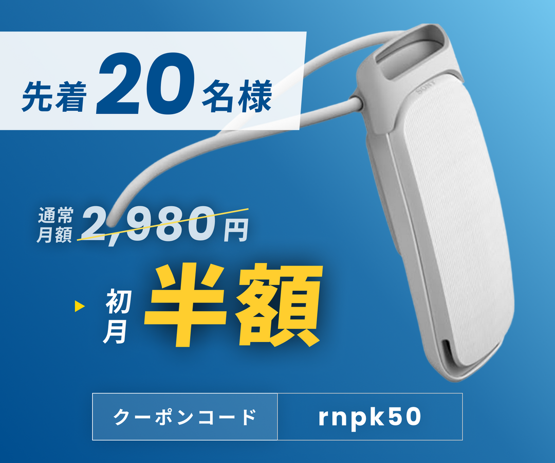 SONY REON POCKET5(レオンポケット)使用一度のみ SONY REON POCKET5(レオンポケット)使用一度のみ