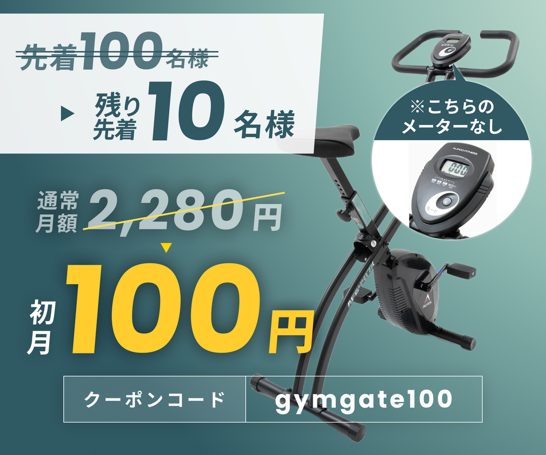 月額2,490円レンタルプラン：ALINCO（アルインコ） クロスバイク/エアロバイク AFB4417 ブラック