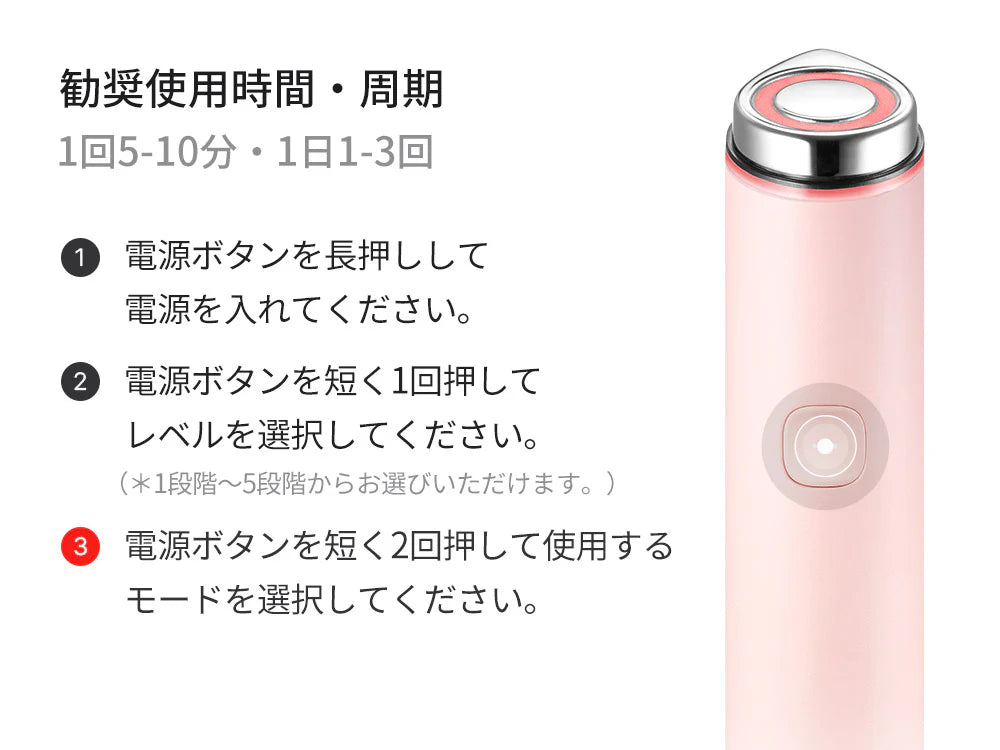 月額1,880円レンタルプラン：メディキューブ AGE-R ブースタープロ ミニプラス 美顔器