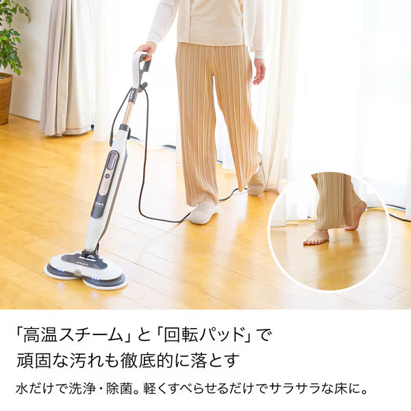 月額2,080円レンタルプラン：シャークニンジャ STEAM ＆ SCRUB 回転